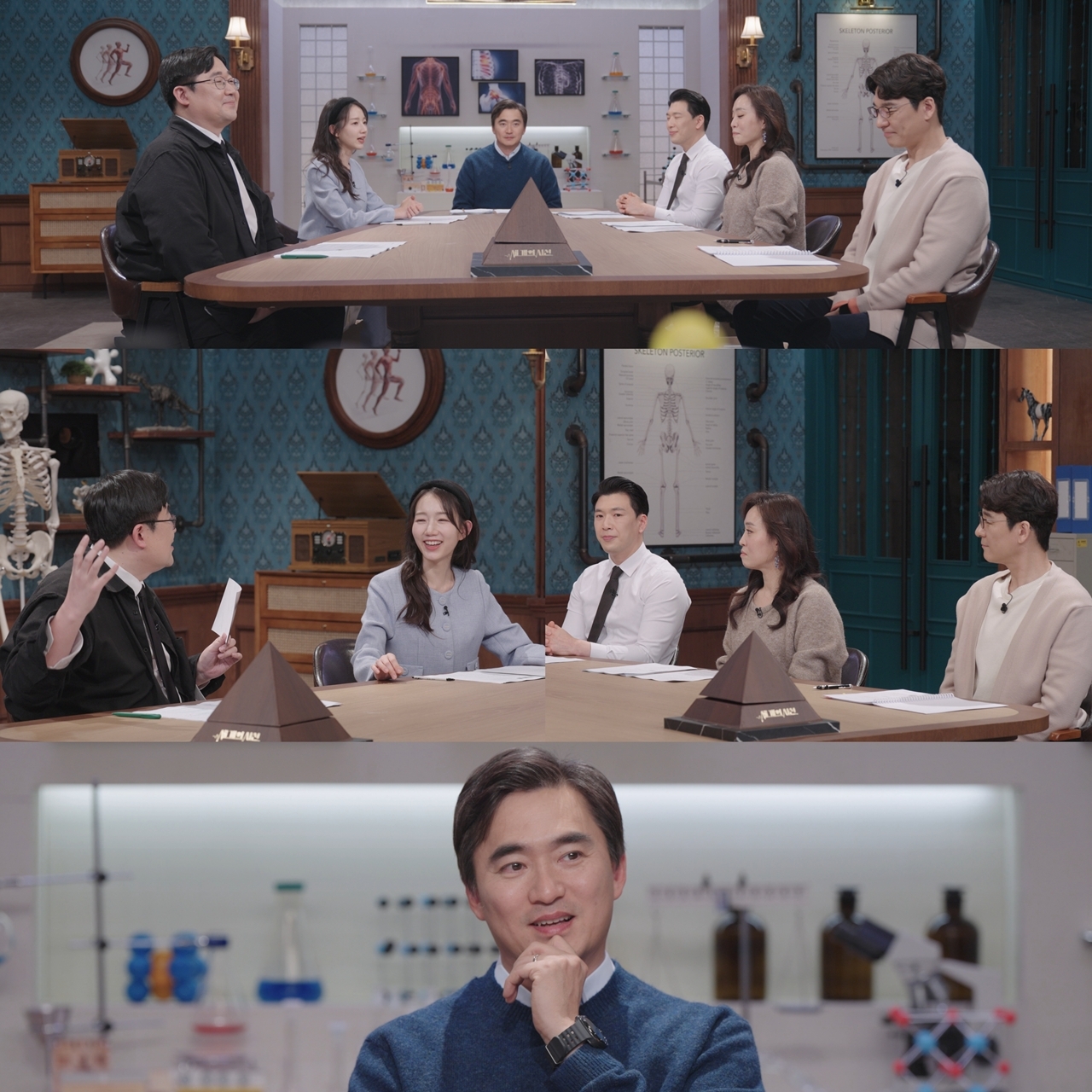 (사진 제공 = SBS ‘세 개의 시선’)