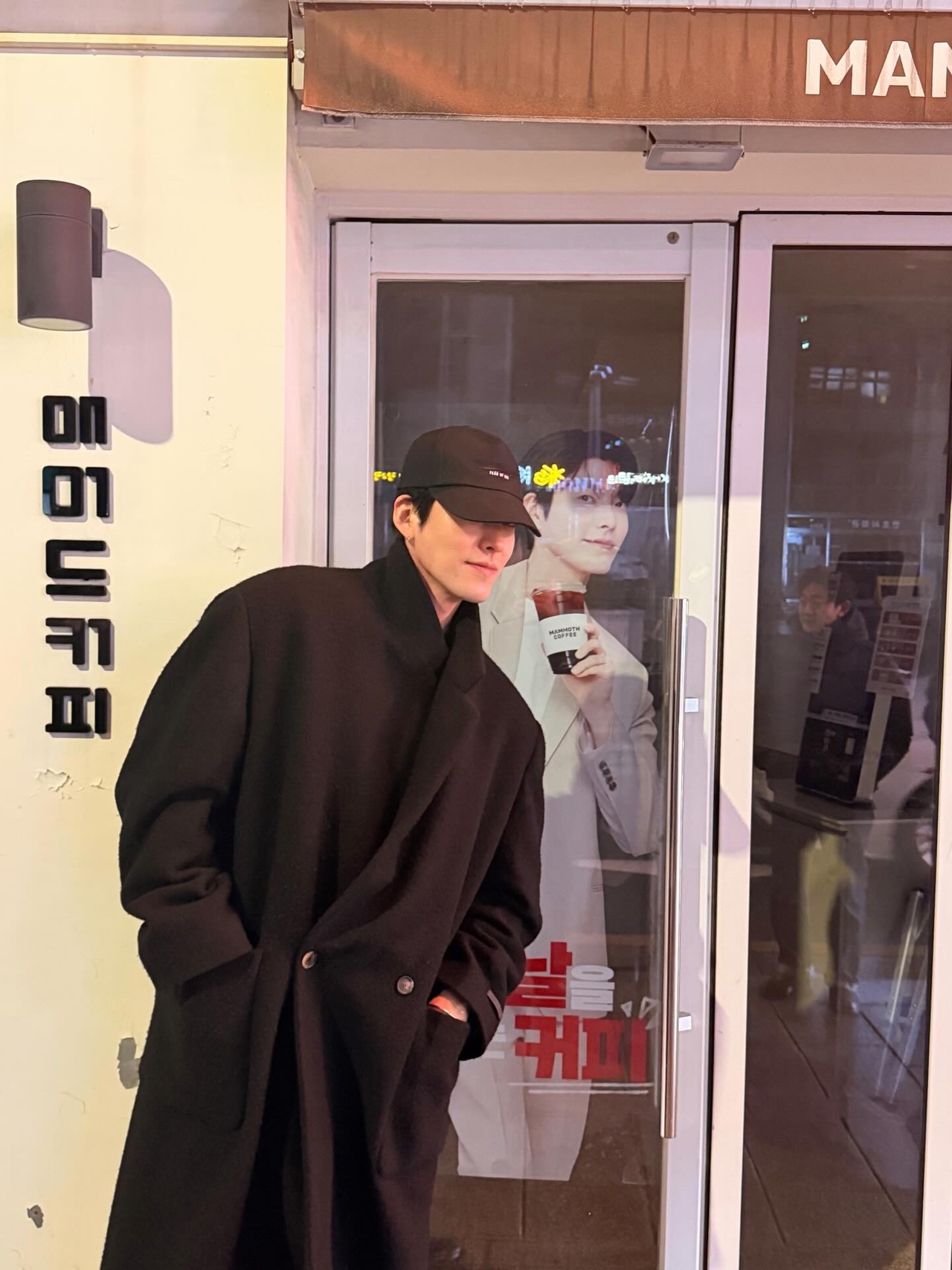 김우빈 채널