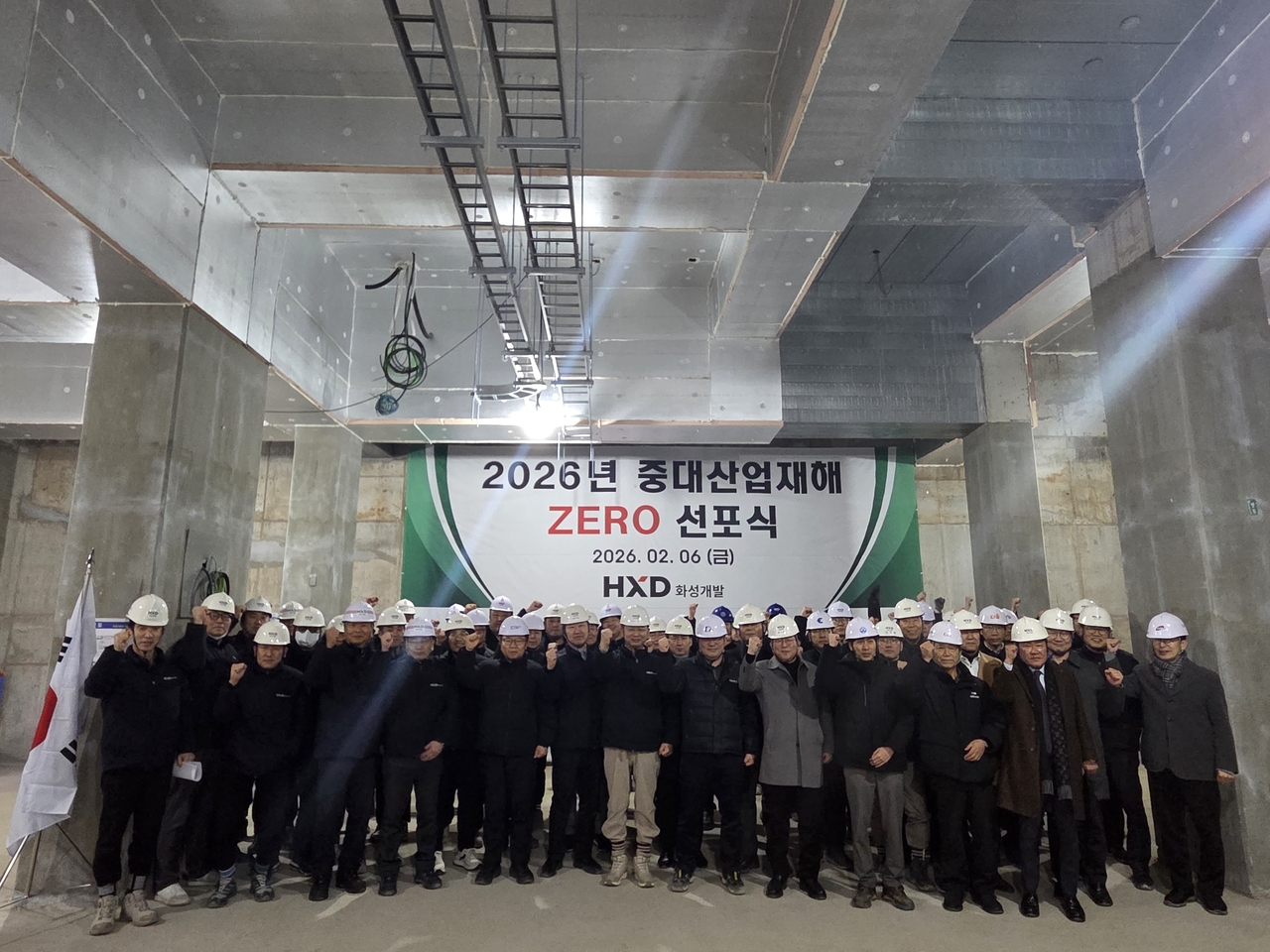 [HXD화성개발 제공]