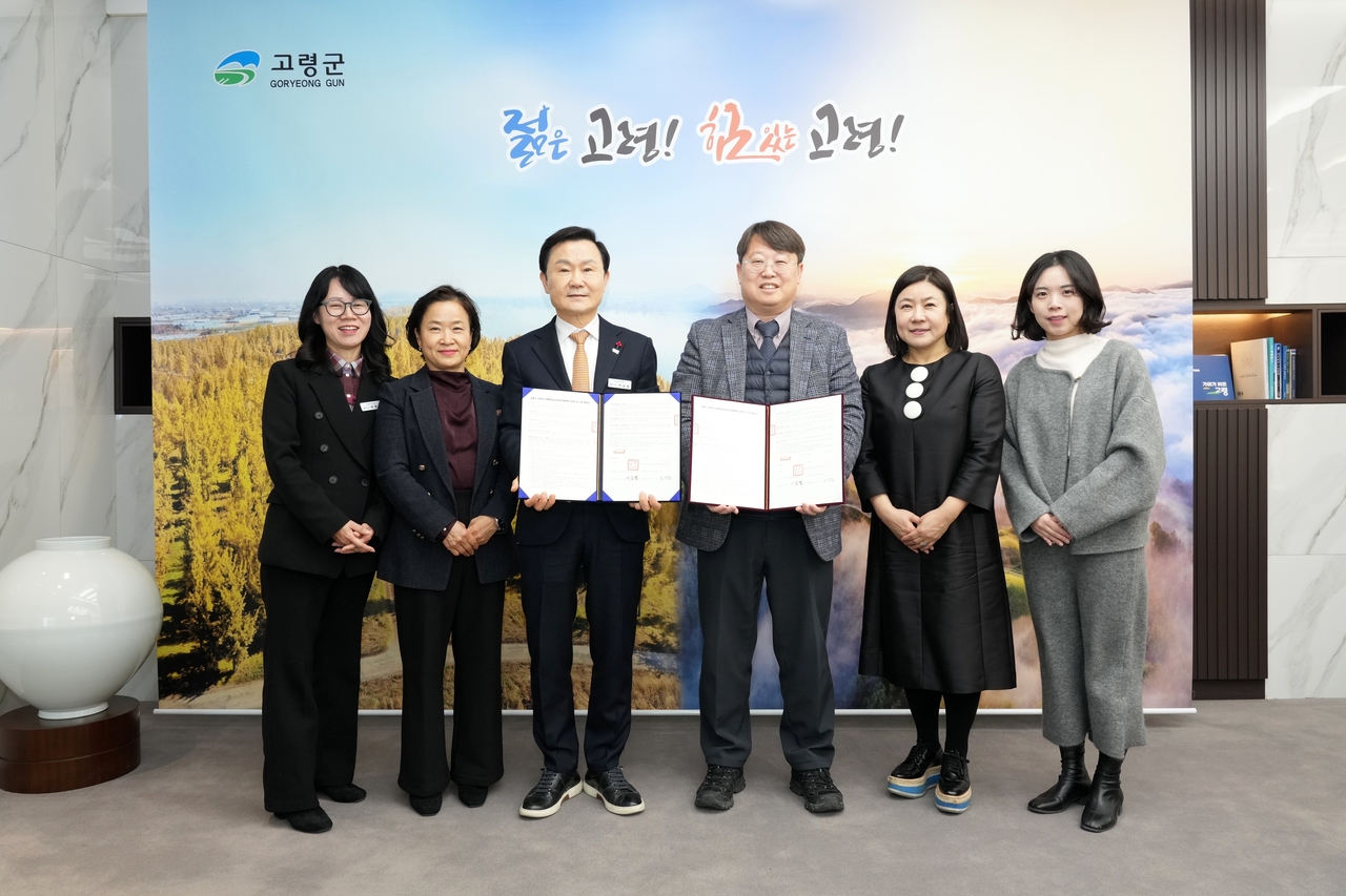 [대구보건대 제공]