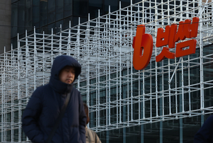 Bithumb, South Korea’s second-largest cryptocurrency exchange by trading volume, was thrust into crisis over the weekend after a staff error led to the creatio