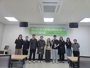 국립경국대·동물세포실증지원센터, 학교 밖 협동수업으로 ‘현장 즉시 투입형’ 백신 인재 양성 - 헤럴드대구경북