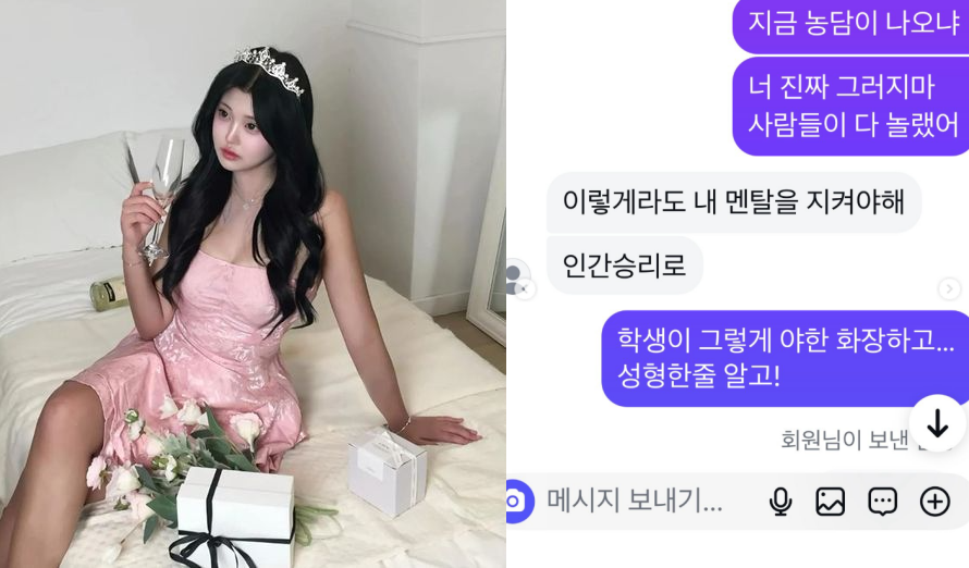 홍진경 채널