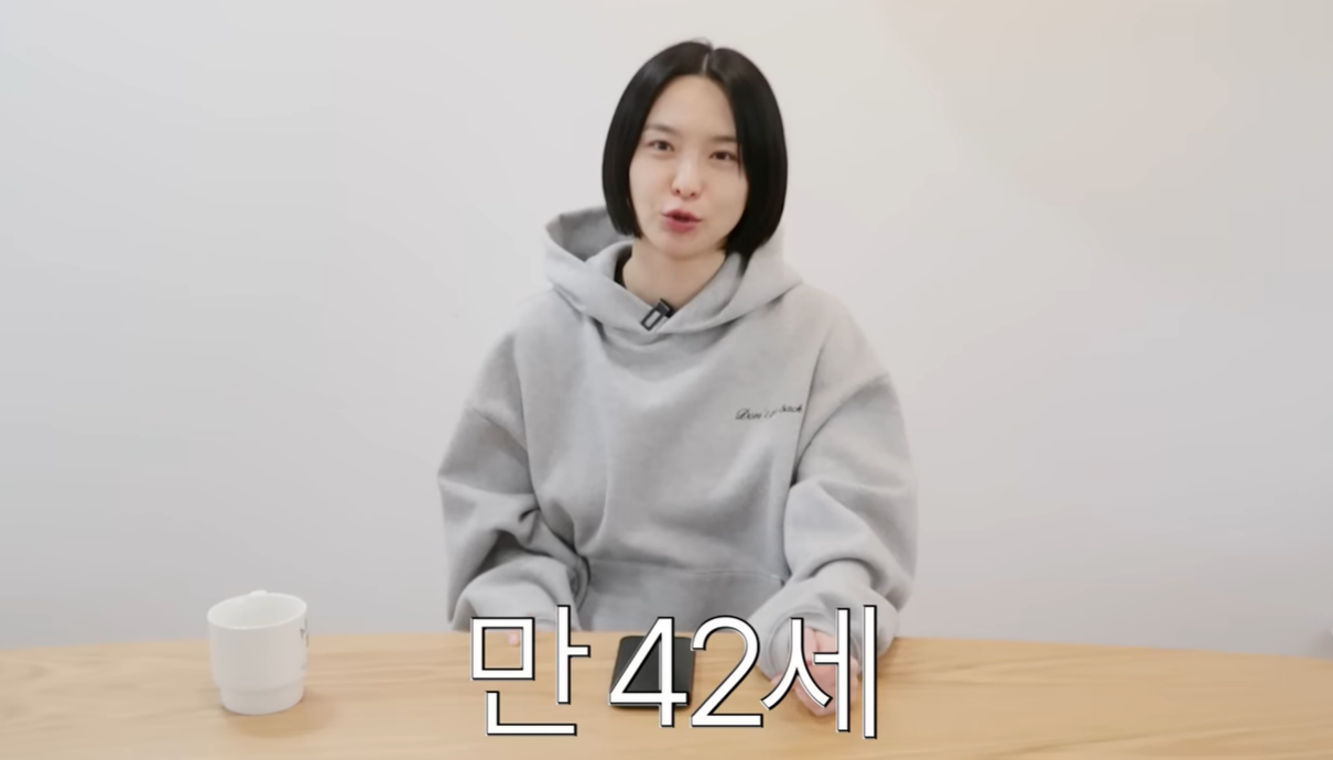 [유튜브 채널 ‘수미차올라’]