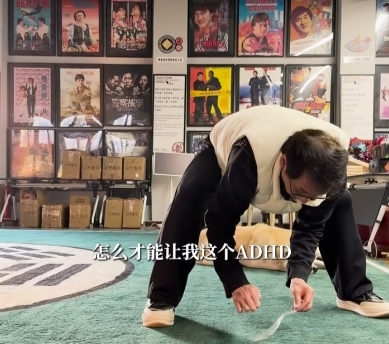 [성룡 샤오홍슈 캡처]