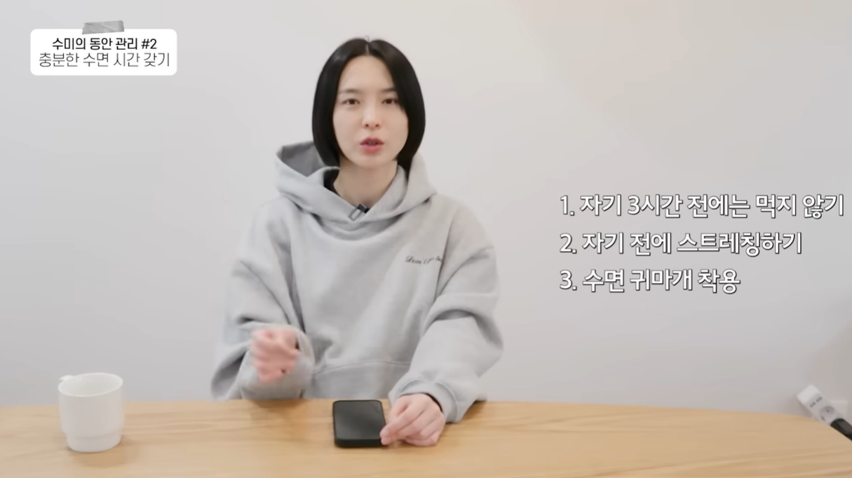 [유튜브 채널 ‘수미차올라’]
