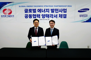 Samsung SDI, Korea East-West Power partner on global ESS projects