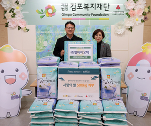 쎌바이오텍, 설 맞아 김포시에 '사랑의 쌀' 기부...상생 경영 실천 - 뉴스 썸네일 이미지