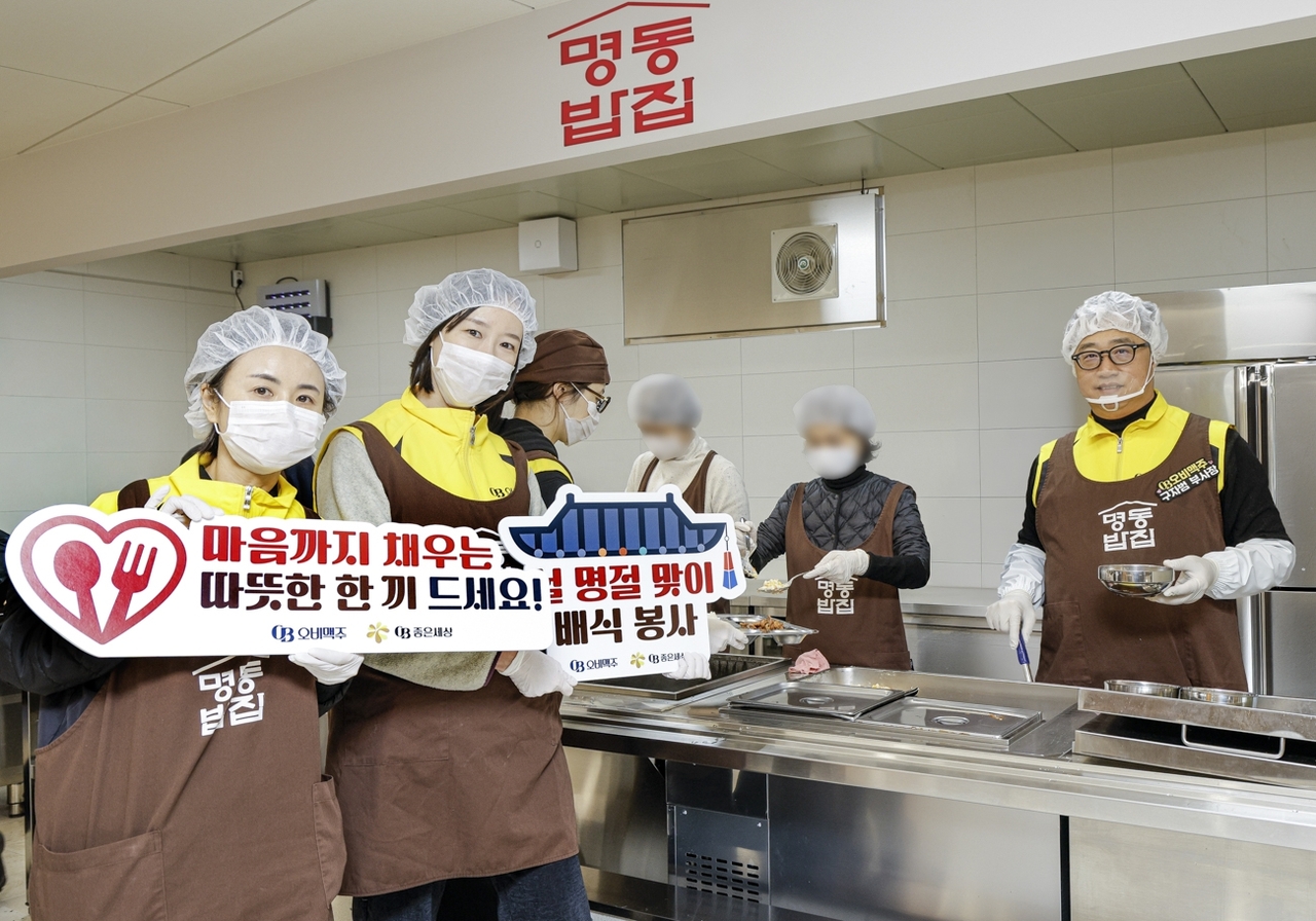 오비맥주 구자범 수석부사장(오른쪽)이 명동밥집에서 배식 봉사를 하고 있다. [오비맥주 제공[