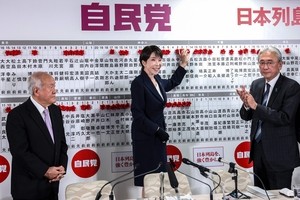 Prime Minister Takaichi’s party wins supermajority in lower house