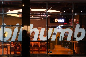 Bithumb 'ghost bitcoins' case escalated to full inspection