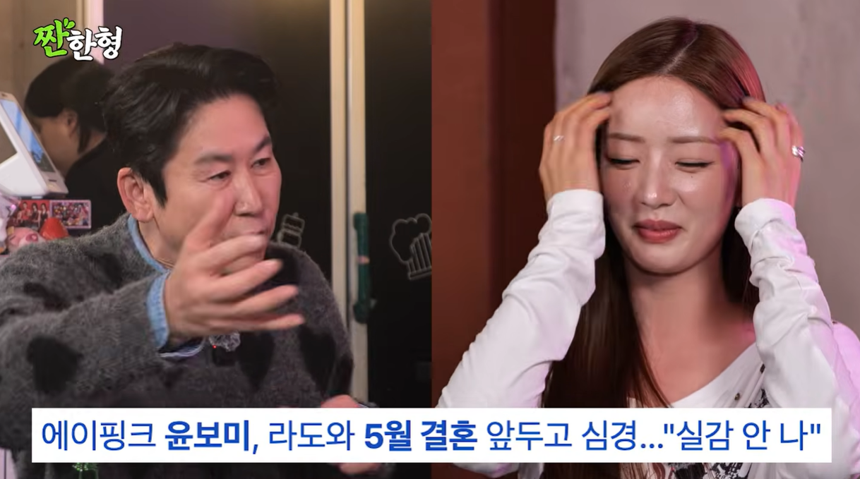 [유튜브 채널 ‘짠한형 신동엽’]