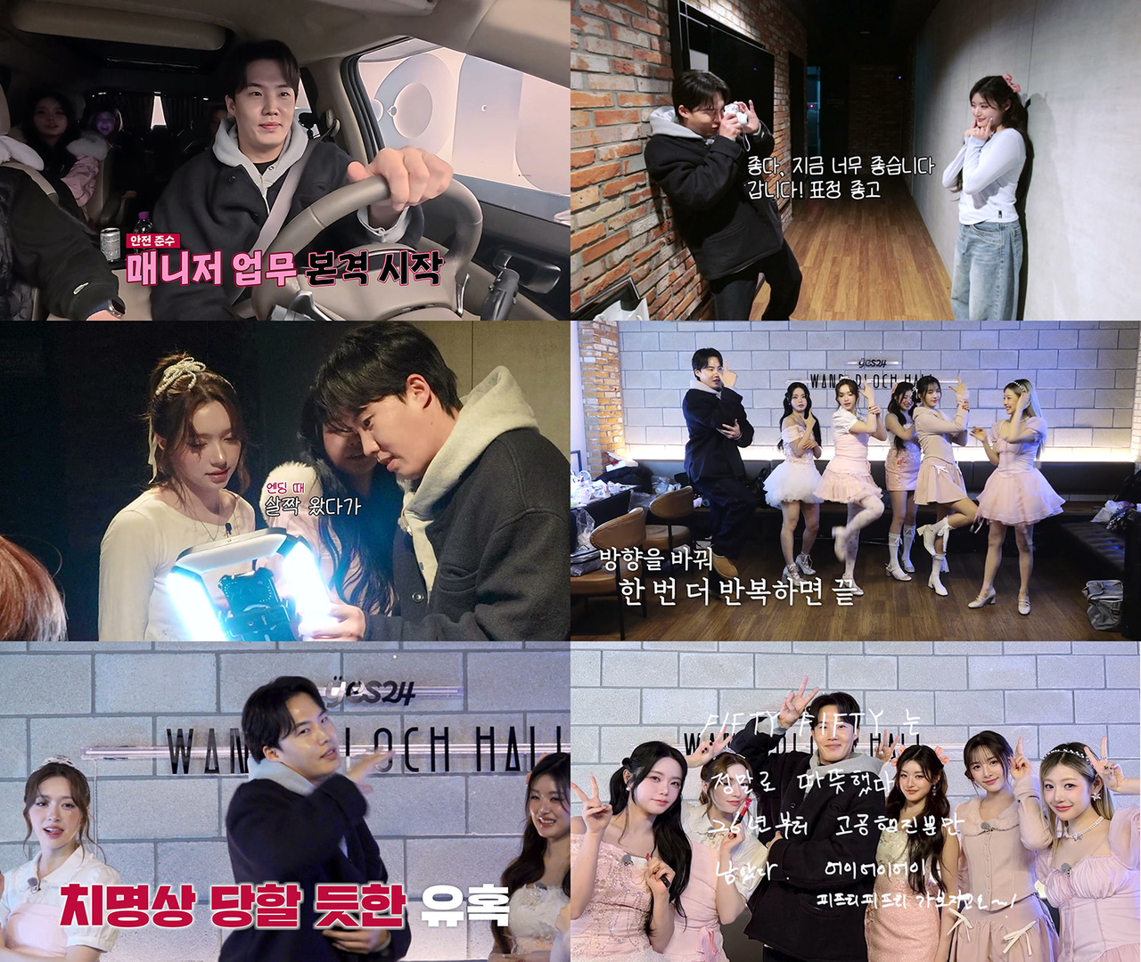 [티빙 제공]