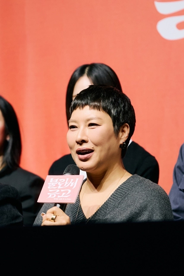배우 정영주/사진=장차, 파크컴퍼니 제공