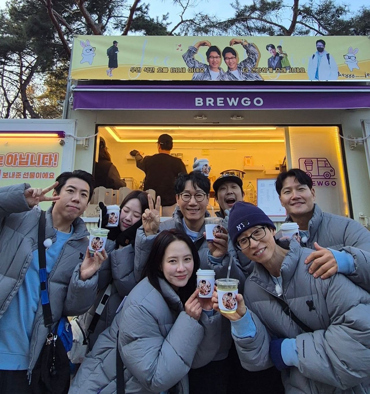 사진=지석진 채널