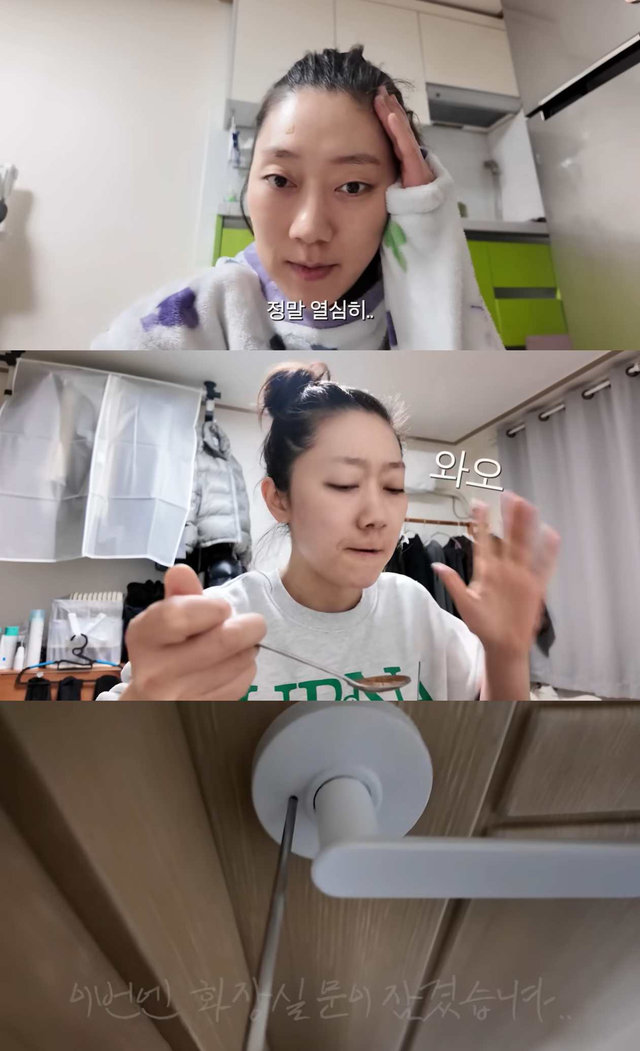 박경혜 유튜브 캡처