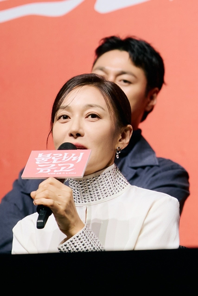 배우 장영남/사진=장차, 파크컴퍼니 제공
