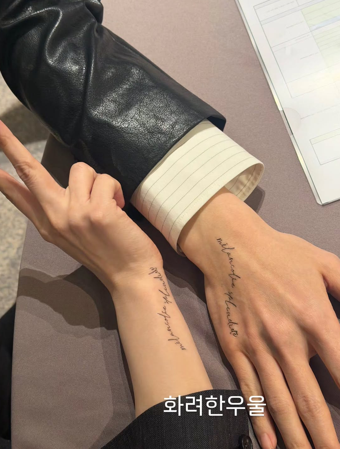 [신혜선 SNS]