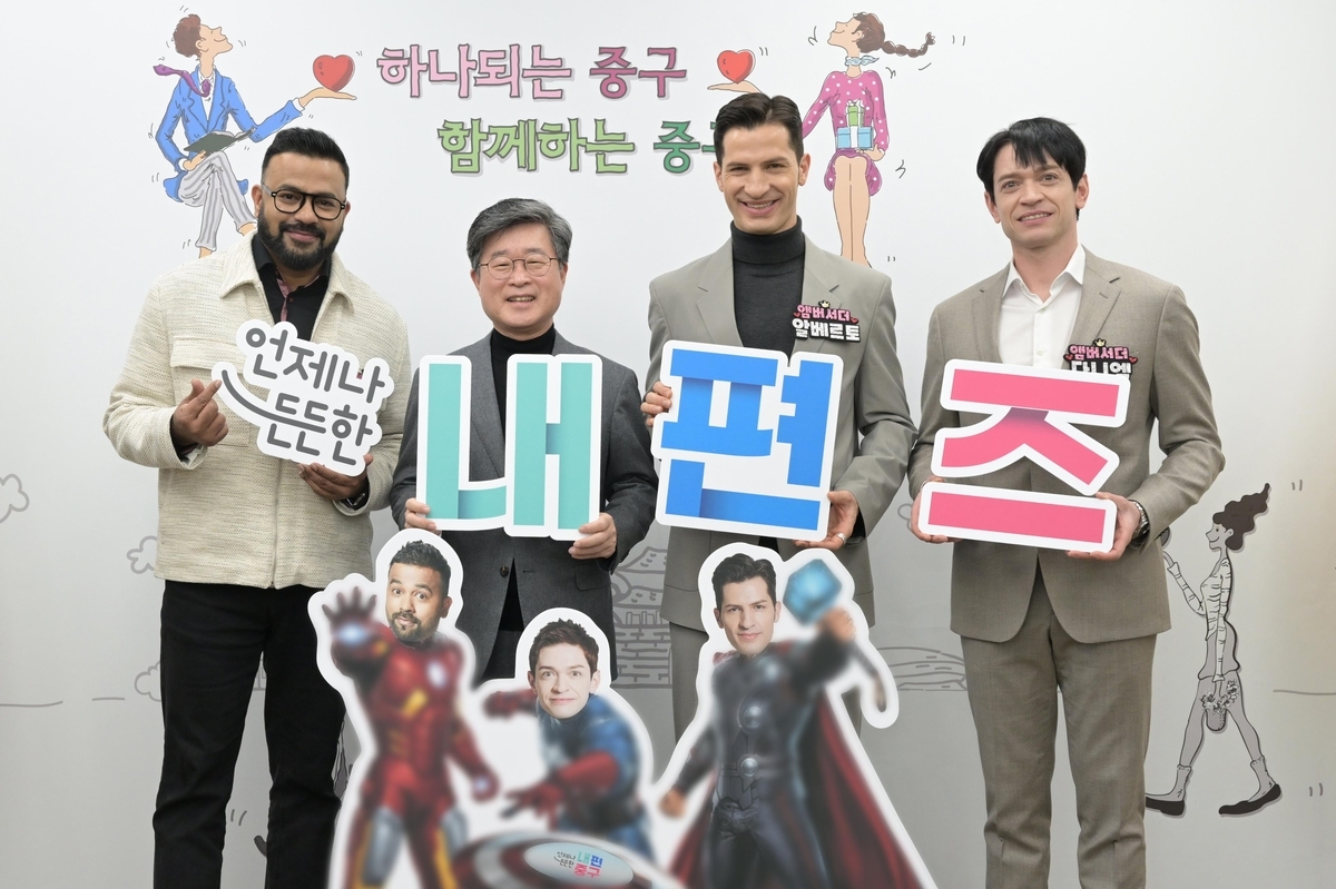 Kim Kil-sung, mayor of Seoul’s Jung-gu (second from left), poses for a photo with three foreign broadcasters — Lucky (Abhishek Gupta), Alberto Mondi and Daniel Lindemann — who were appointed as Jung-gu public ambassadors. (Jung-gu Office)