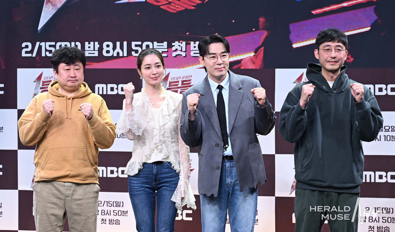 MBC ‘1등들’ 주역들/사진=윤병찬 기자