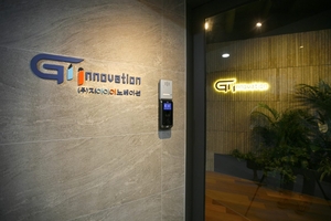 지아이이노베이션, 키트루다와 '정면승부'...흑색종 1차 치료제 정조준 - 뉴스 썸네일 이미지