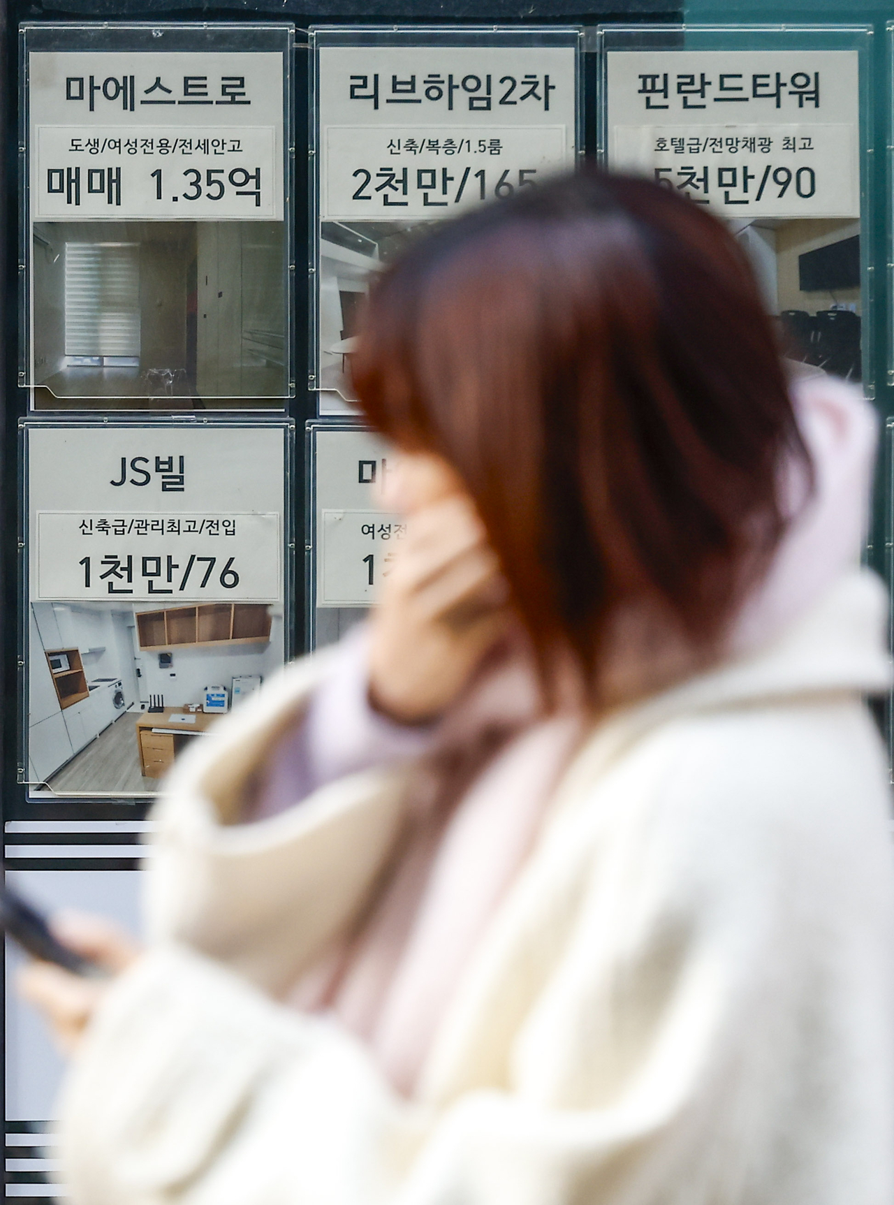 Notices advertising officetel listings are posted outside a real estate office in Seoul. (Newsis)