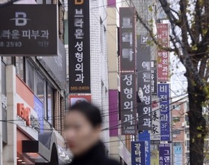 예뻐지는 줄로만 알았는데…‘3년’ 만에 찾아온 끔찍한 결과, 결국 [메디컬 생존 게임]