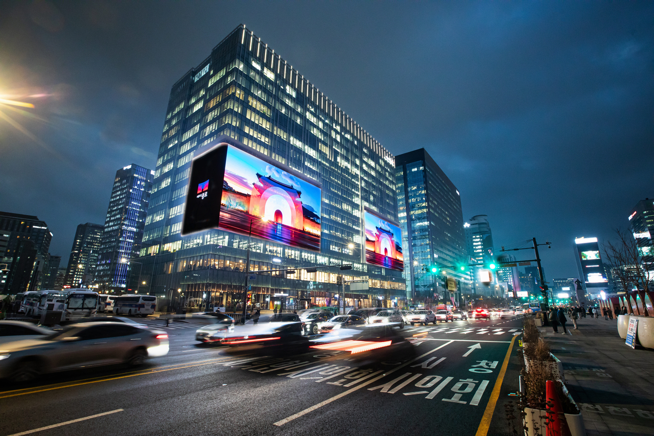 Gwangwhamun Square (Jongno-gu Office)