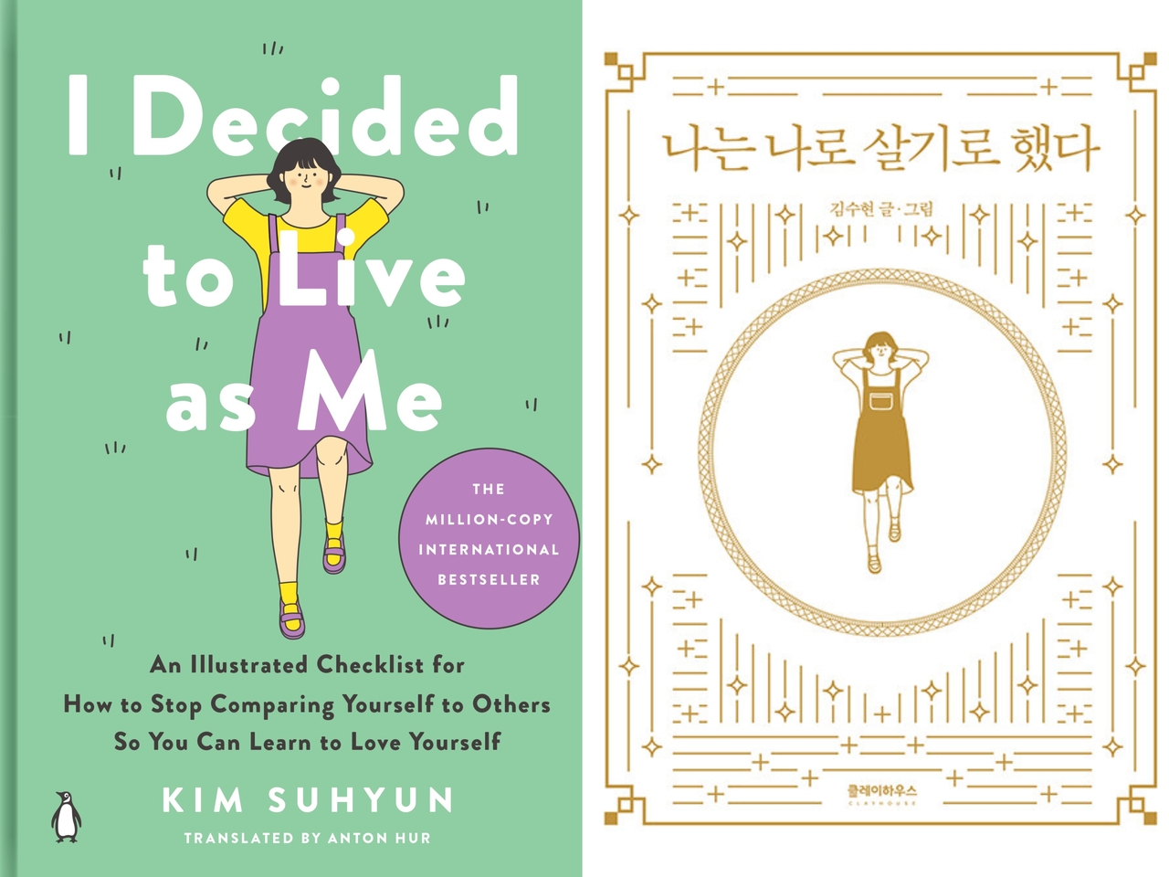 English edition (left) and Korean edition of "I Decided to Live as Me" (Penguin Life, Clayhouse)