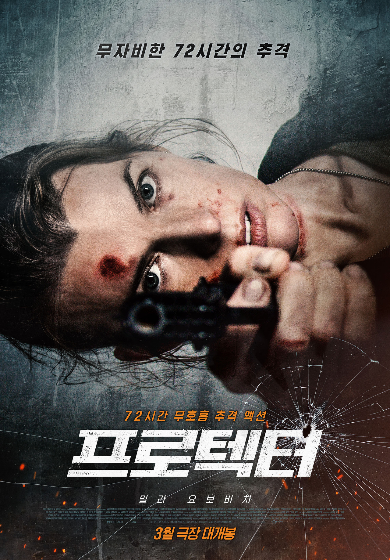 사진=아센디오 제공