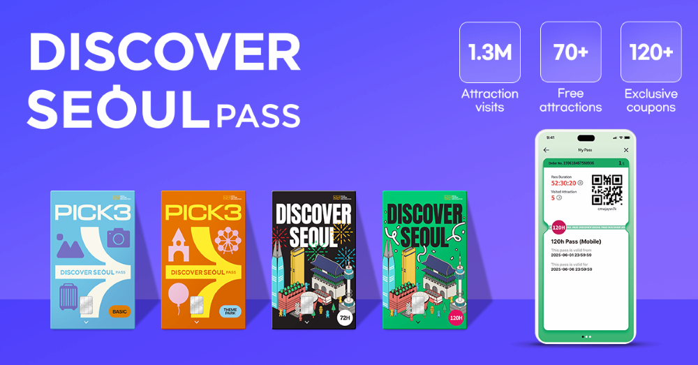 Discover Seoul Pass (Seoul Tourism Organization)