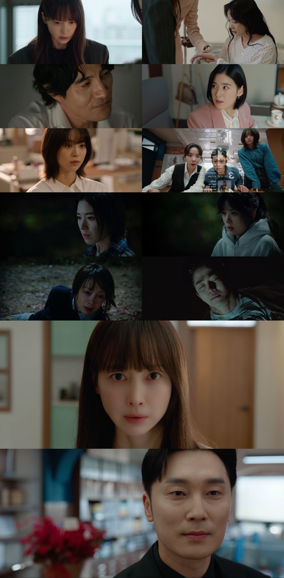 사진제공= ENA ‘아너 : 그녀들의 법정’ 방송화면 캡처