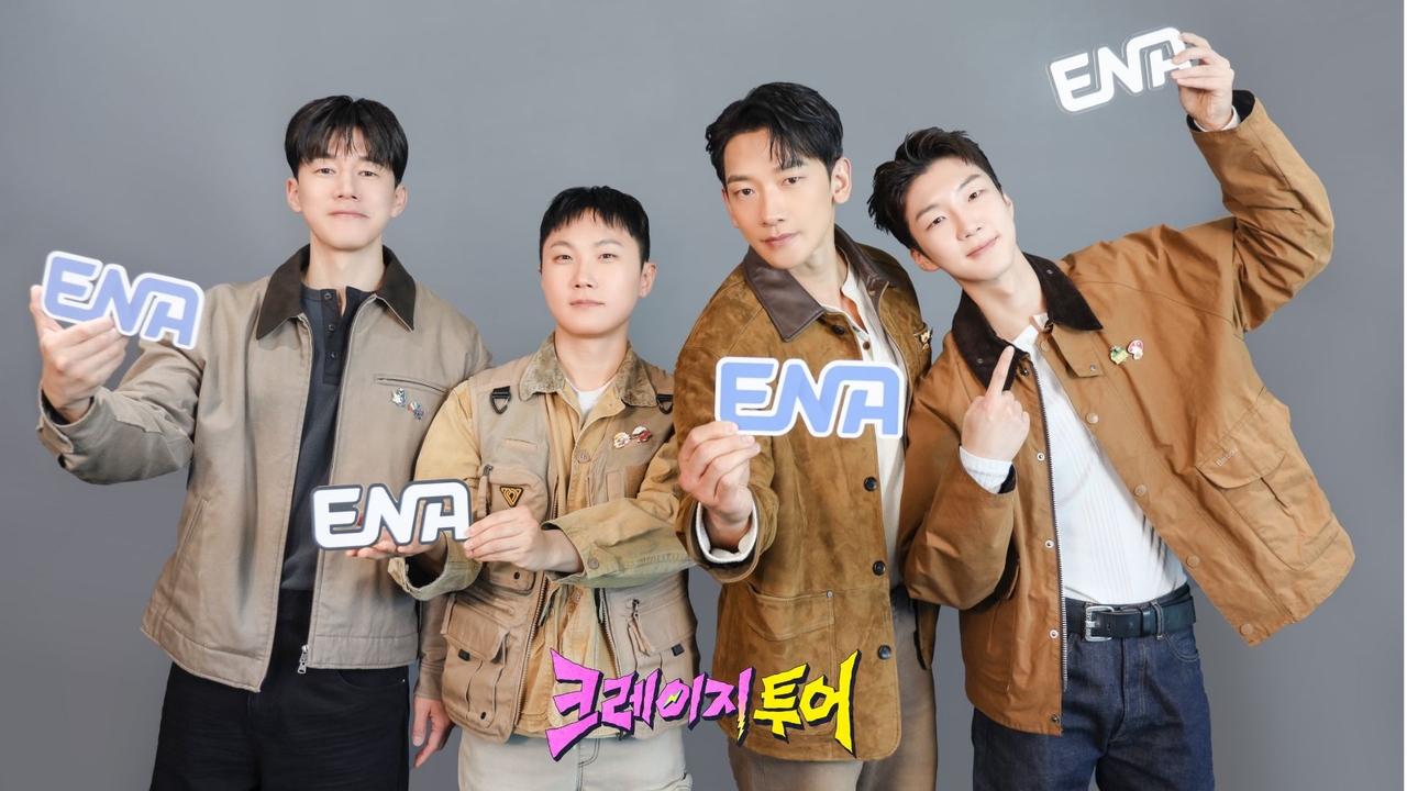 비/사진=ENA ‘크레이지 투어’