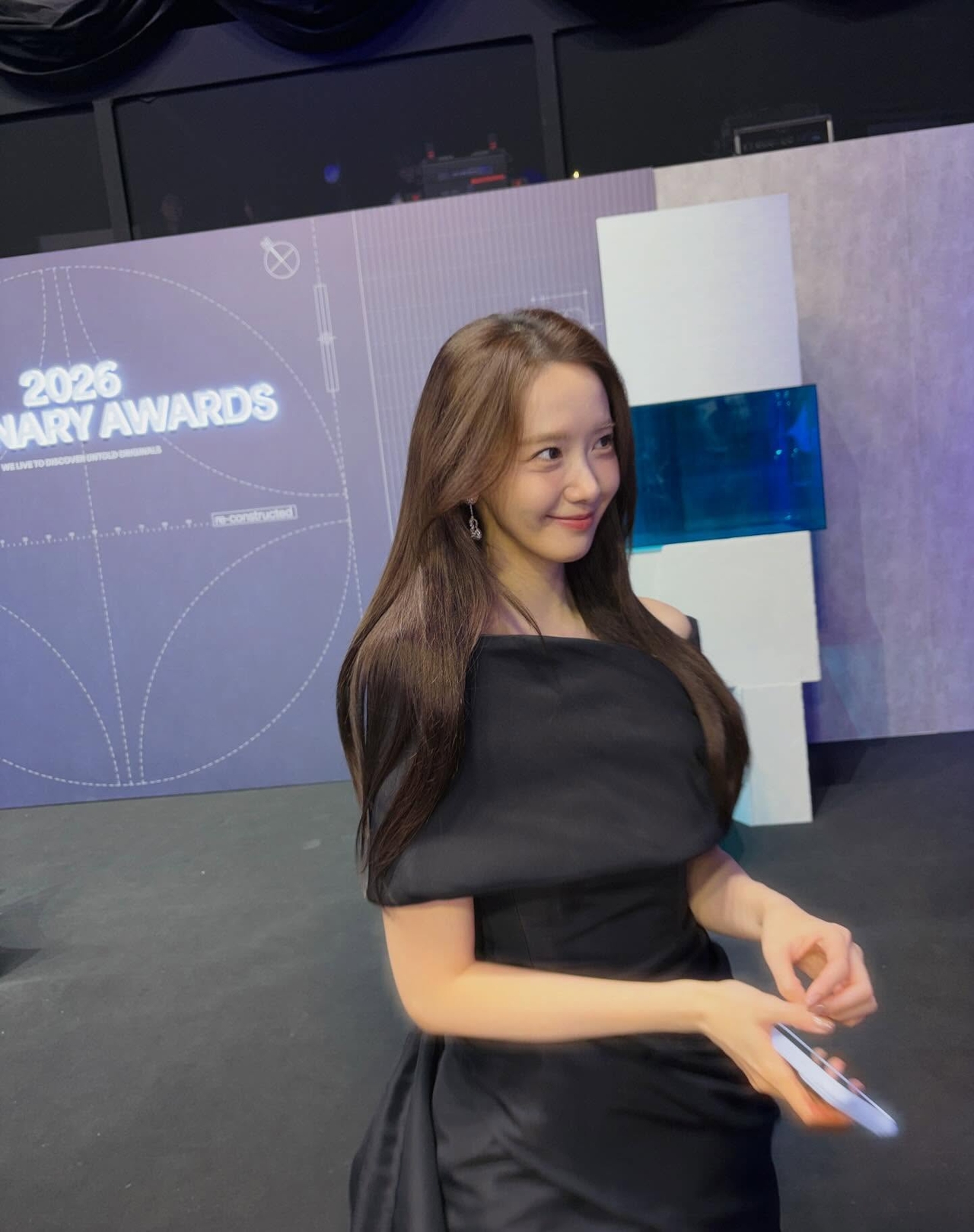 윤아 채널