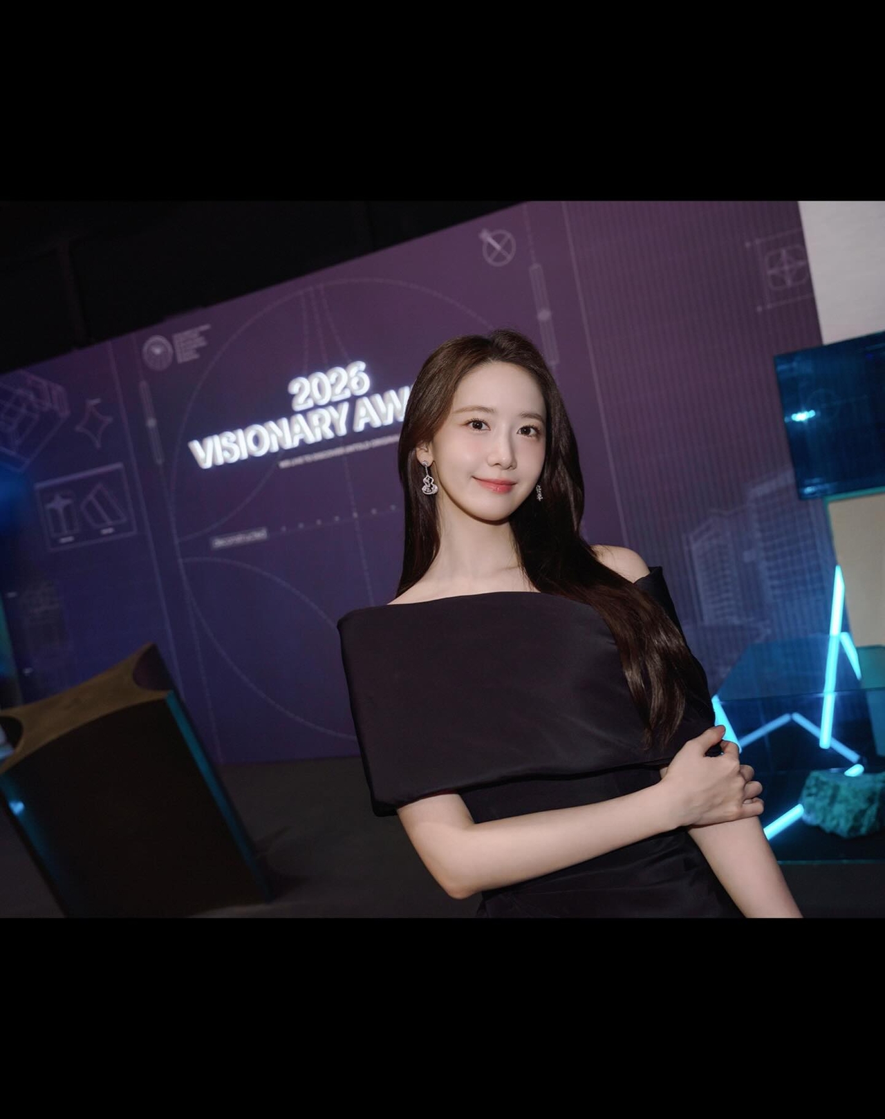 윤아 채널