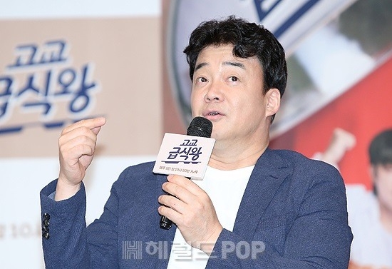 백종원/사진=헤럴드뮤즈 DB