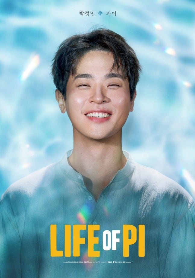 사진=에스앤코 제공