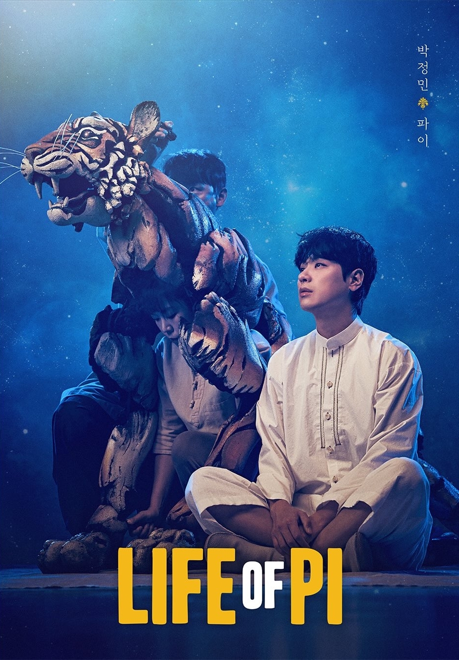 사진=에스앤코 제공