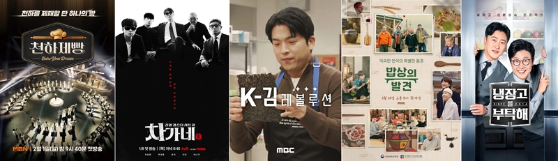 [웨이브 제공]