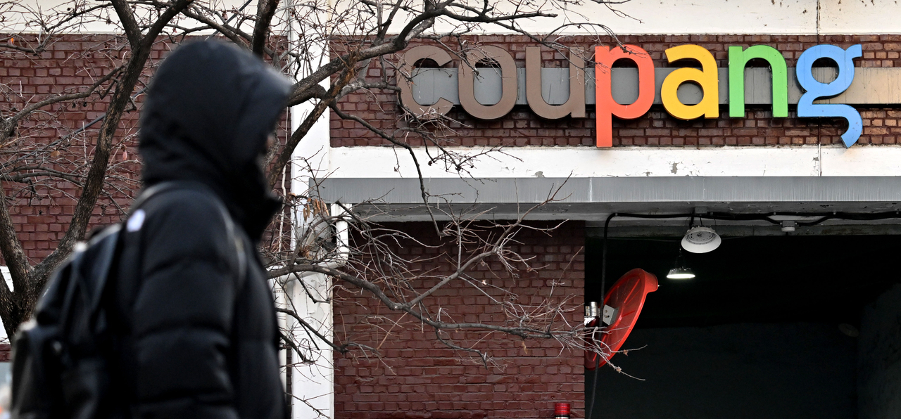 A Coupang logistics center in Seoul (Im Se-jun/The Korea Herald)