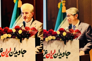 Iranian Embassy marks Iran’s Islamic Revolution Day in Seoul