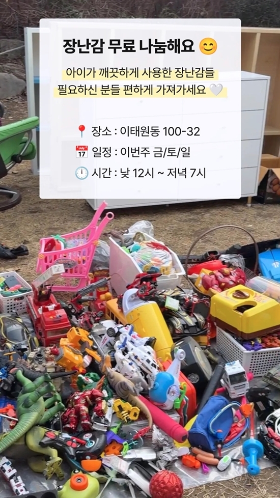 사진=황정음 채널