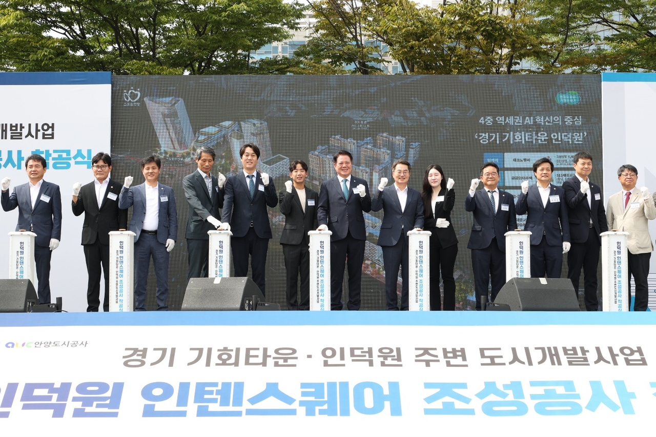 Anyang Mayor Choi Dae-ho participates in a ceremony marking the start of construction for a large-scale mixed-use transit hub, IntenSquare, in Indeogwon, Anyang, Gyeonggi Province, on Sept. 16, 2025. (Anyang City)
