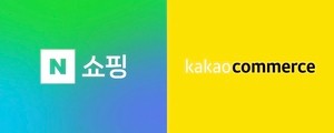 Naver, Kakao race to turn AI into personal shoppers