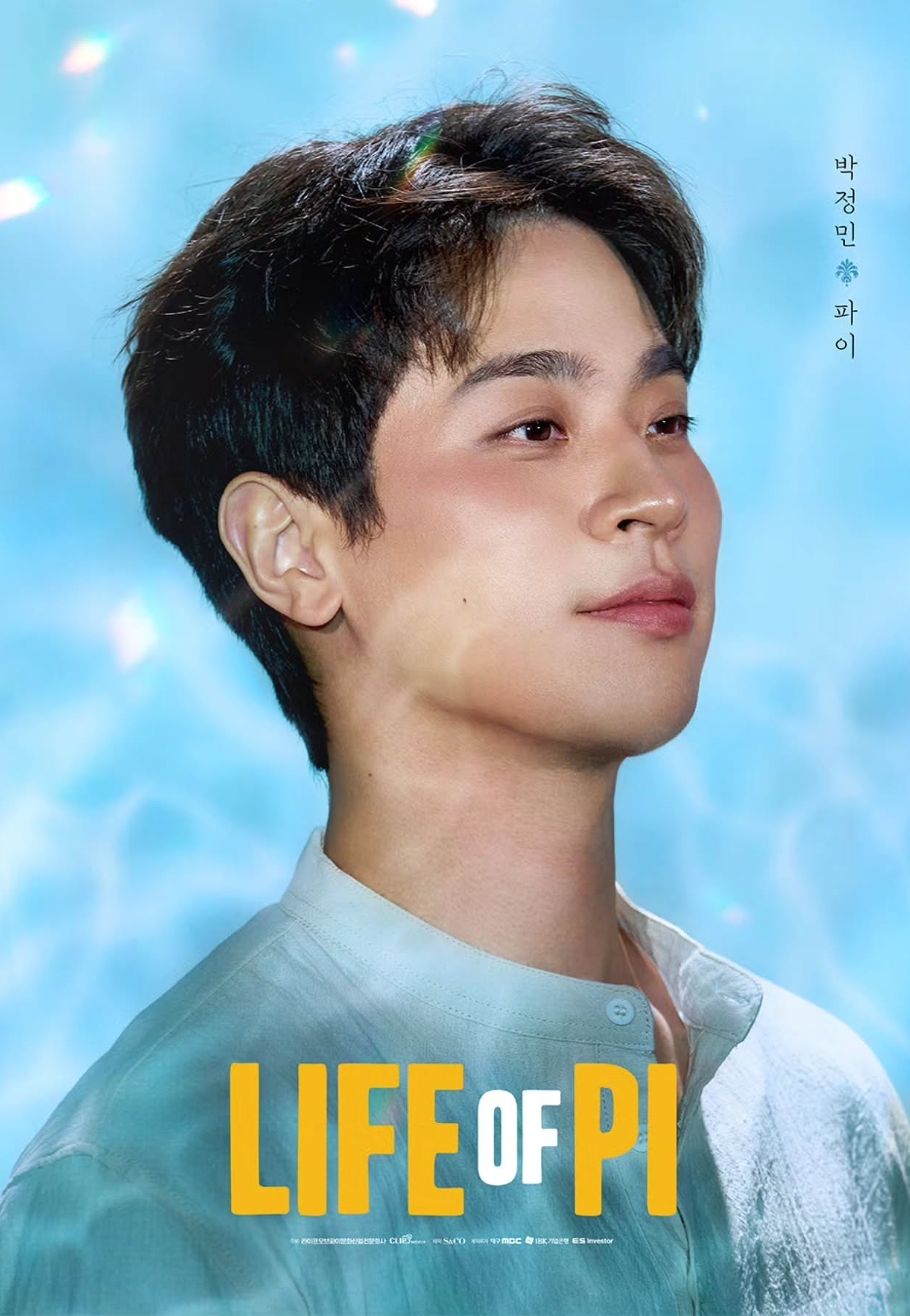 사진=에스앤코 제공