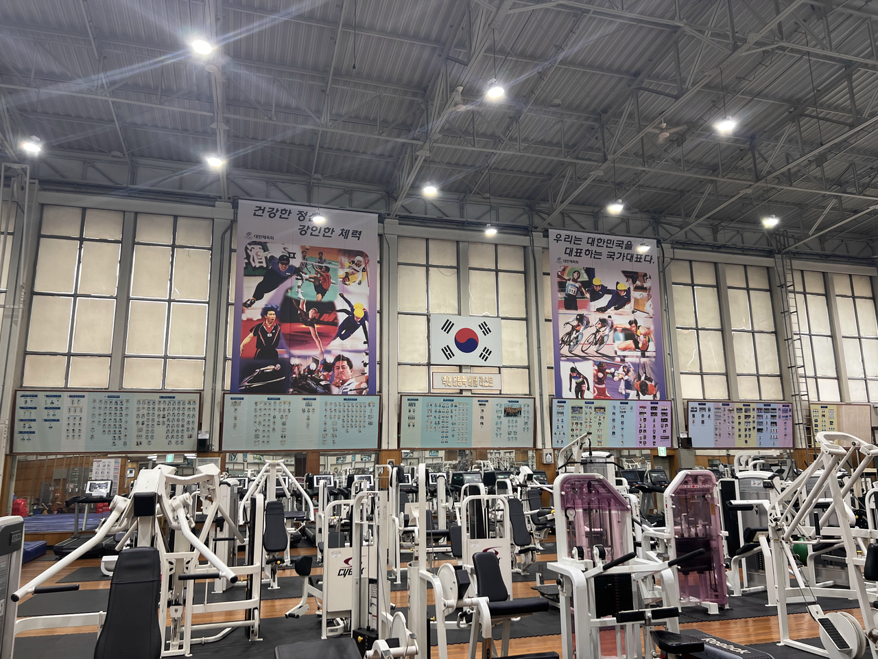 This picture shows the indoor gym of the Taereung National Training Center. (Park Jun-hee/The Korea Herald)