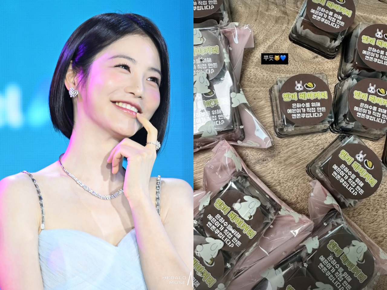 [헤럴드뮤즈DB, 신예은 SNS]