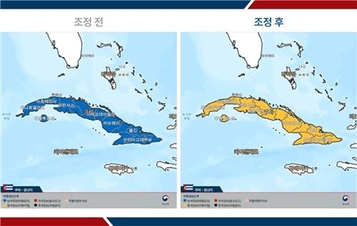 This image, provided by the foreign ministry on Friday, shows a map of Cuba before and after a travel alert adjustment. (Yonhap)