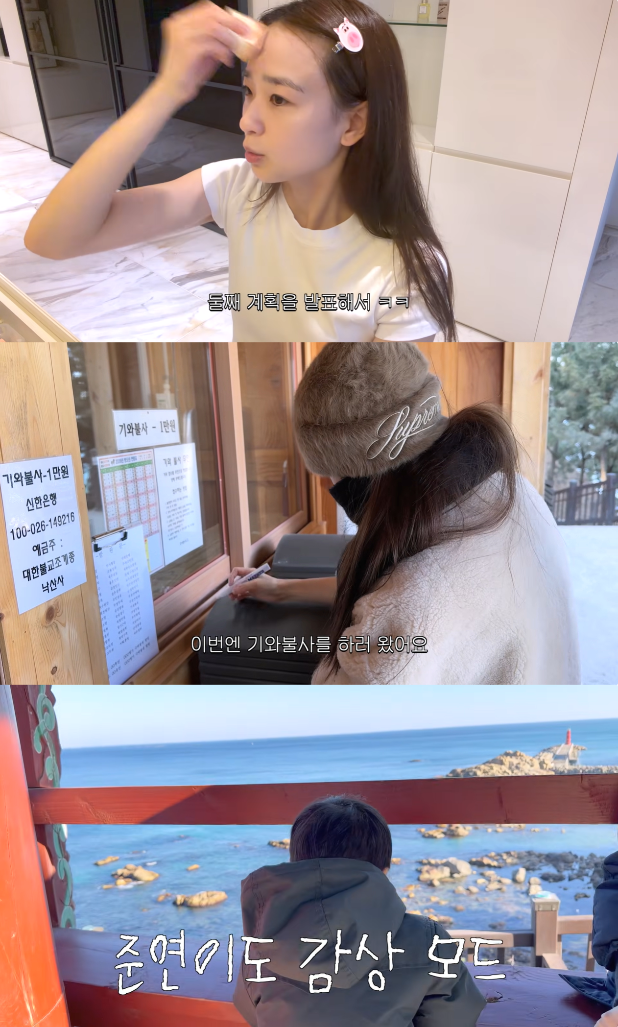손연재 채널