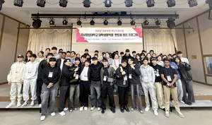 Busan junior colleges tapped for foreign talent program